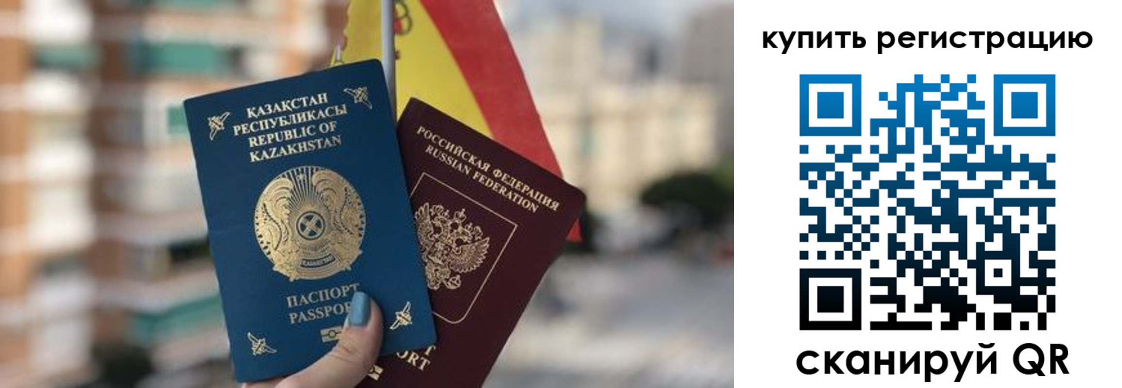 временная регистрация законно в Губкине